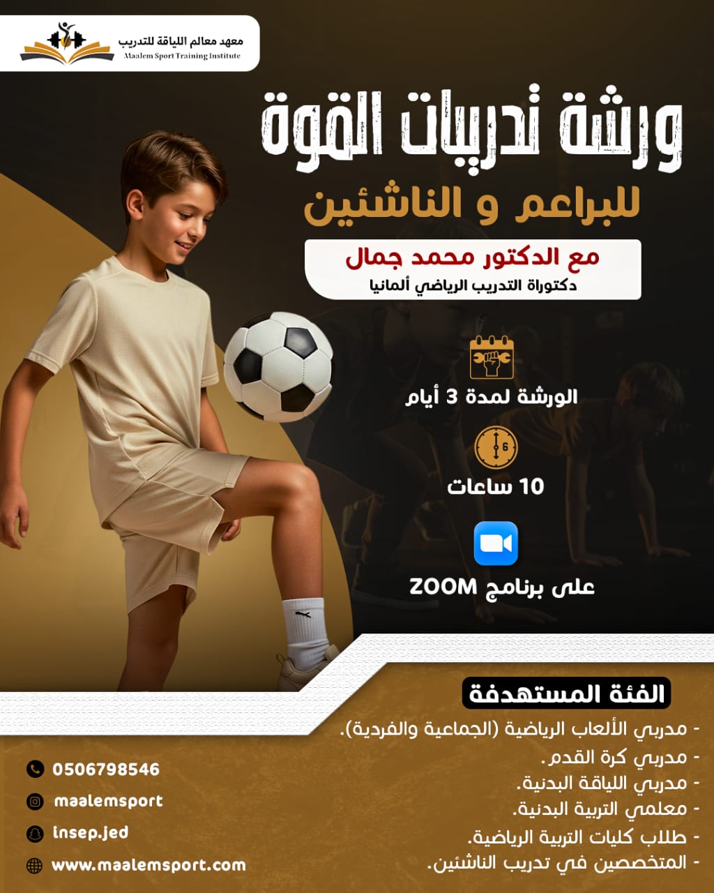 maalemsport news