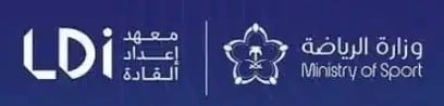 شعار وزارة الرياضة ومعهد إعداد القادة