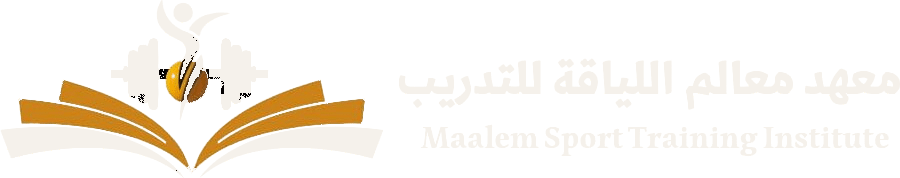 شعار معهد معالم اللياقة للتدريب